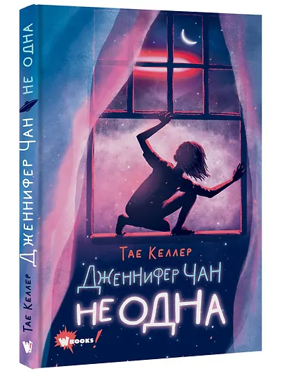 Дженнифер Чан не одна - фото 3