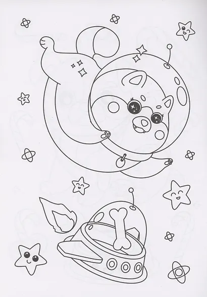 РАСКРАСКИ эконом НЯШКИ-РАСКРАСКИ. ЩЕНОЧКИ - фото 3