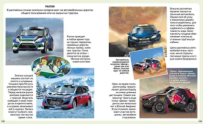 Автомобили - фото 6