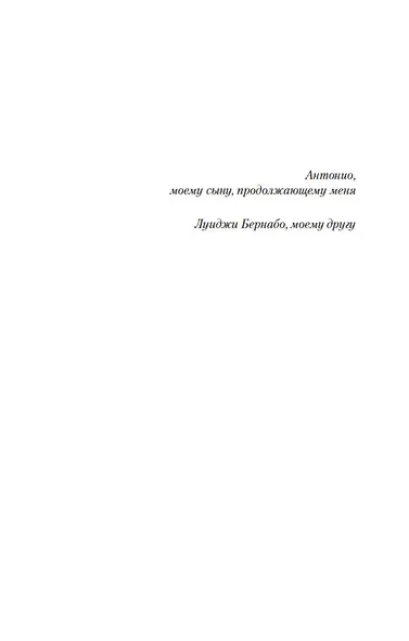 Игра Подсказчика - фото 9