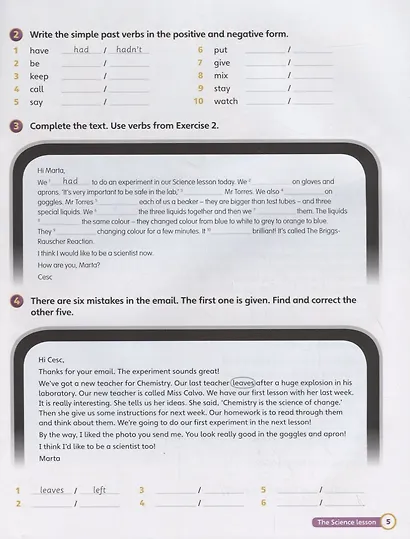 Super Grammar. Practice Book 5 - фото 4