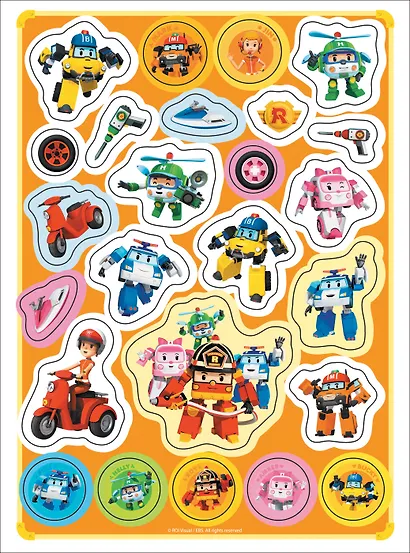 Робокар Поли. 100 наклеек - фото 2