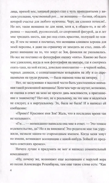Манипуляторы - фото 5