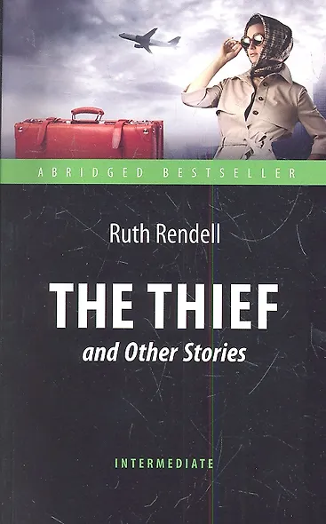 The Thief and Other Stories = "Воришка" и другие рассказы: книга для чтения на английском языке - фото 1