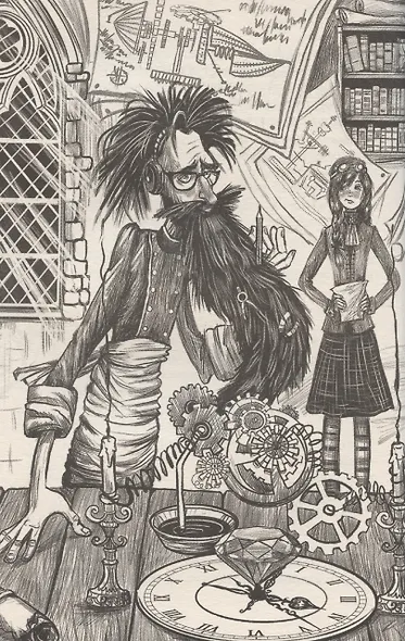 Тайна Великого Алхимика - фото 4