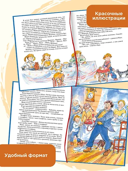 Папа, мама, бабушка и восемь детей в деревне. Невероятные каникулы - фото 5