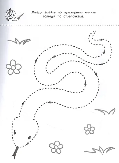 Я рисую линии по стрелочкам - фото 3