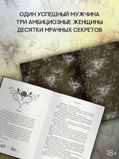 Так близко - фото 4