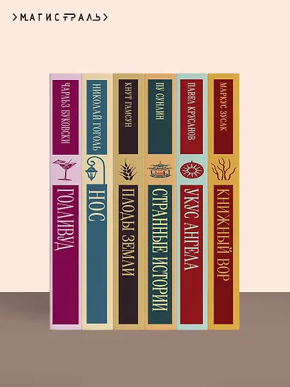 Крейцерова соната - фото 10