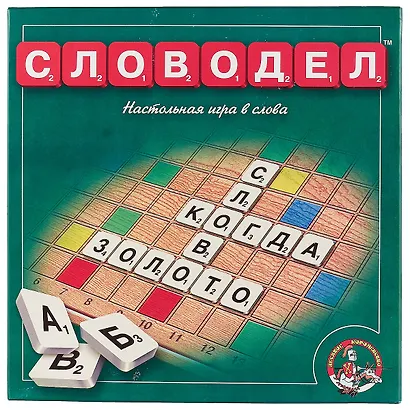 Настольная игра Словодел, Десятое королевство - фото 4