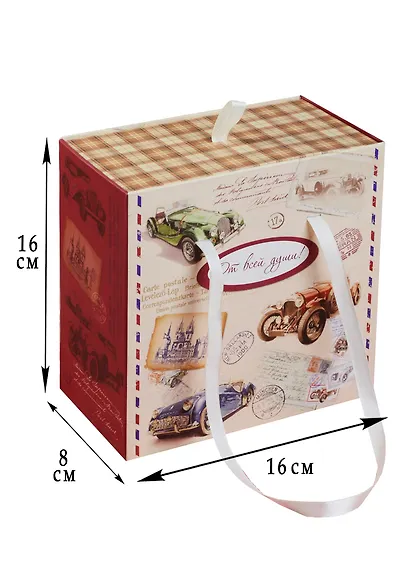 Коробка для подарков, Феникс презент, Ретро-машины 16*16*8см - фото 2