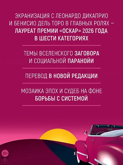 Винляндия - фото 5