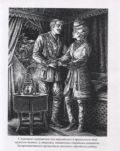 Всемирная война - фото 5