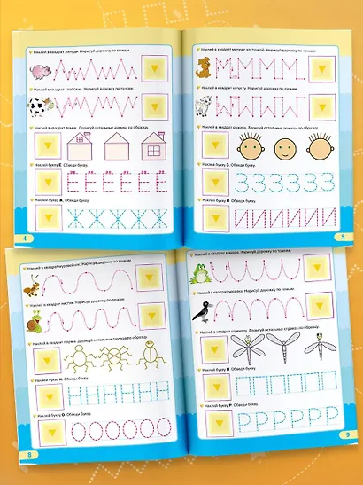 Готовим руку к письму - фото 6