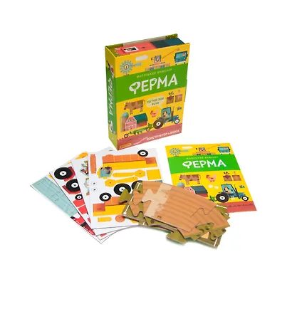 Ферма. Конструктор + книга - фото 2