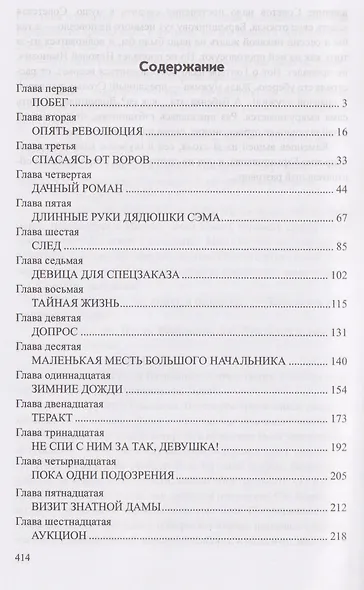 Аукцион - фото 3