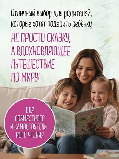 Регина-путешественница спешит в Азию - фото 8