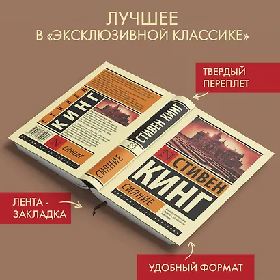 Сияние - фото 4