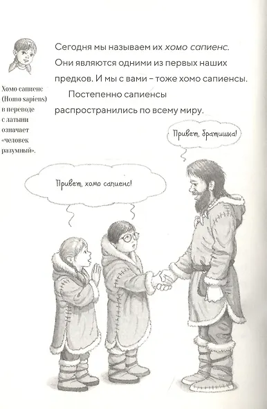 Саблезуб на закате - фото 4