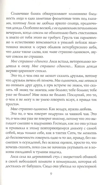 Contione - встреча - фото 4