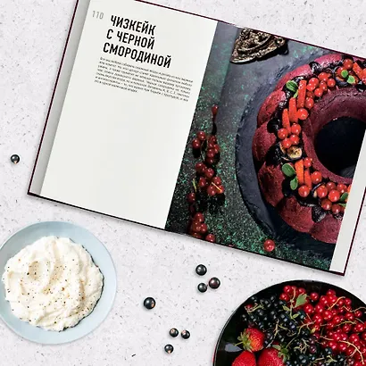 Крутая ботва. Овощи — это не гарнир... и не салат из помидоров - фото 7