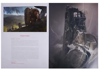 Мир игры of God of War. - фото 2