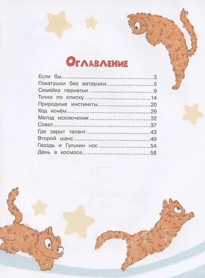 Все про моего папу - фото 3