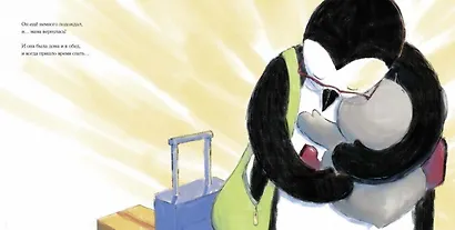 Люблю. Мама - фото 6