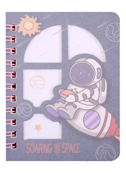 Записная книжка 80*108 80л "Soaring in space" карт.обл., вырубка, спираль, инд.уп., ассорти - фото 4