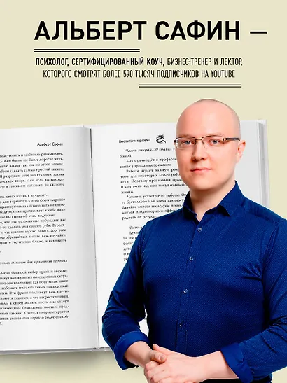 Ныть или жить: еженедельник - фото 8