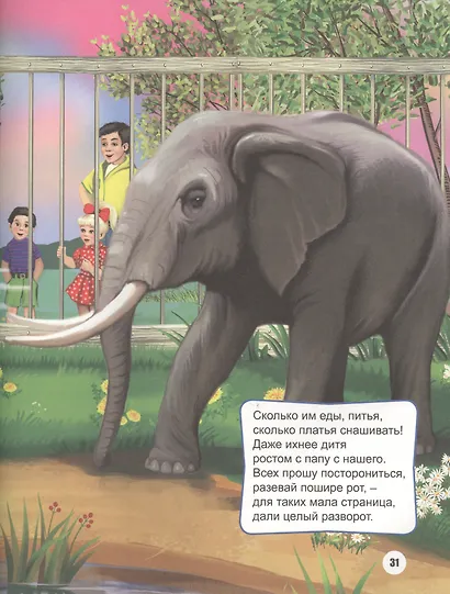 Л.С. ВЛАДИМИР МАЯКОВСКИЙ. СТИХИ 128с. - фото 3