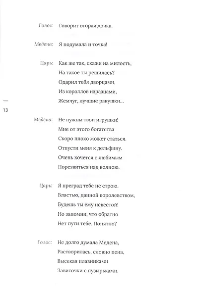 Вдали - фото 9