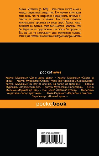Ничья на карусели - фото 2