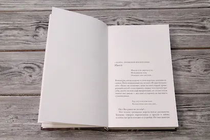 Stabat Mater - фото 10