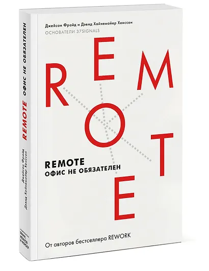 Remote. Офис не обязателен - фото 3