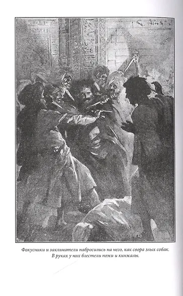 Гора Света - фото 4