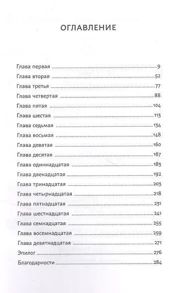 Бумажная оса - фото 2