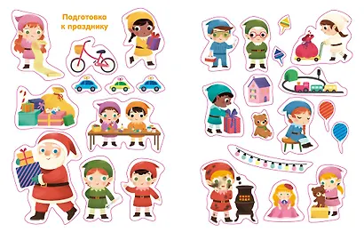 С Новым годом! - фото 5