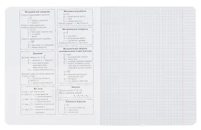 Тетрадь 48 листов, клетка, "Shades. Физика" - фото 2