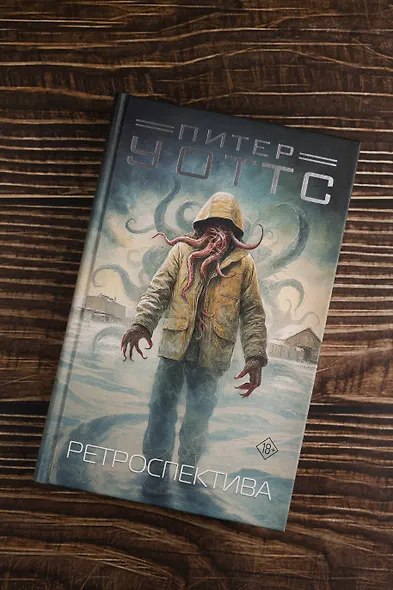 Ретроспектива - фото 5
