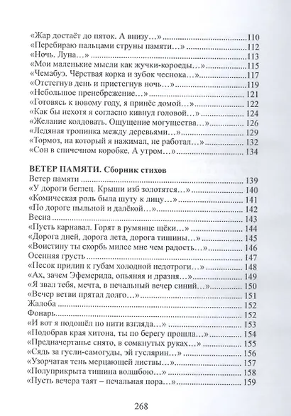 Дневник художника - фото 4