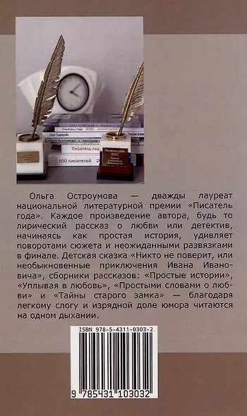 Там, где снимается кино - фото 2