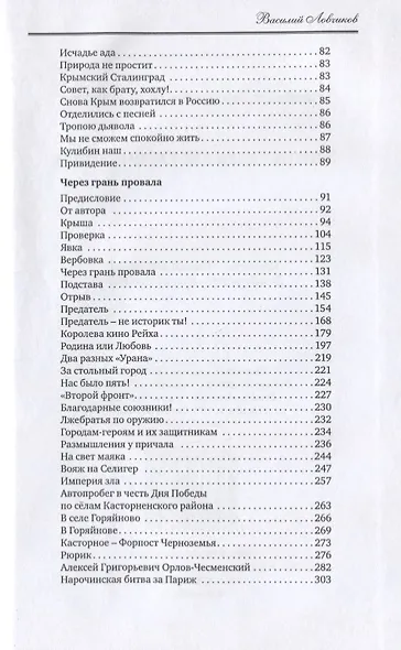 Защитникам Отечества - фото 4