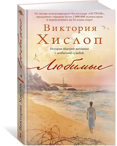 Любимые - фото 2