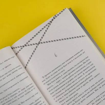 Три секунды до - фото 7