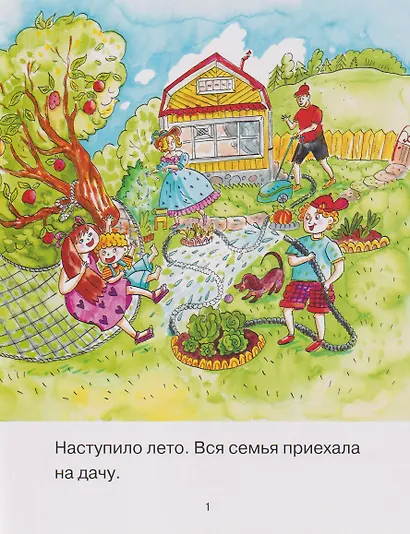 На что это похоже? - фото 4