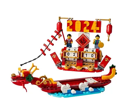 LEGO Merchandise: Фестивальный календарь, 345 деталей (40678) - фото 1