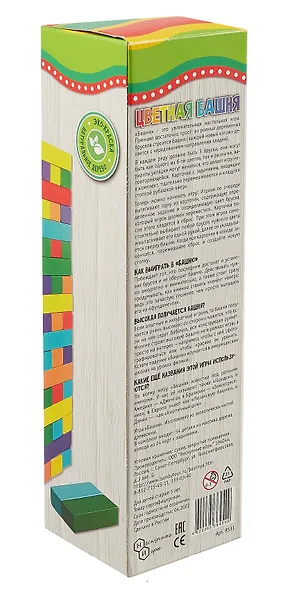 Настольная игра «Башня цветная», Нескучные игры - фото 2