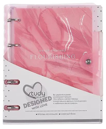 Тетрадь «Easiness», 120 листов в клетку, розовый, на кольцах - фото 1