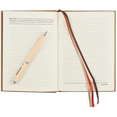 Ежедневники Веденеевой. 75 questions: Вопросы для самопознания (коричневый) - фото 3